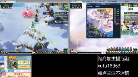 接跑商跑环帮贡