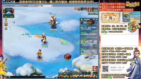 【紫气东来+长安城】日常任务