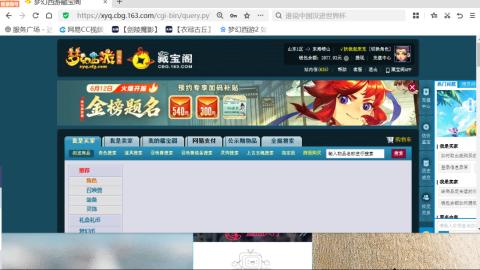 欢迎来到我的直播间
