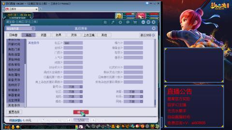 【彩云之南】144难民第575天