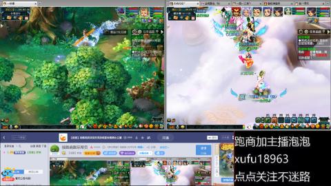 接跑商跑环帮贡