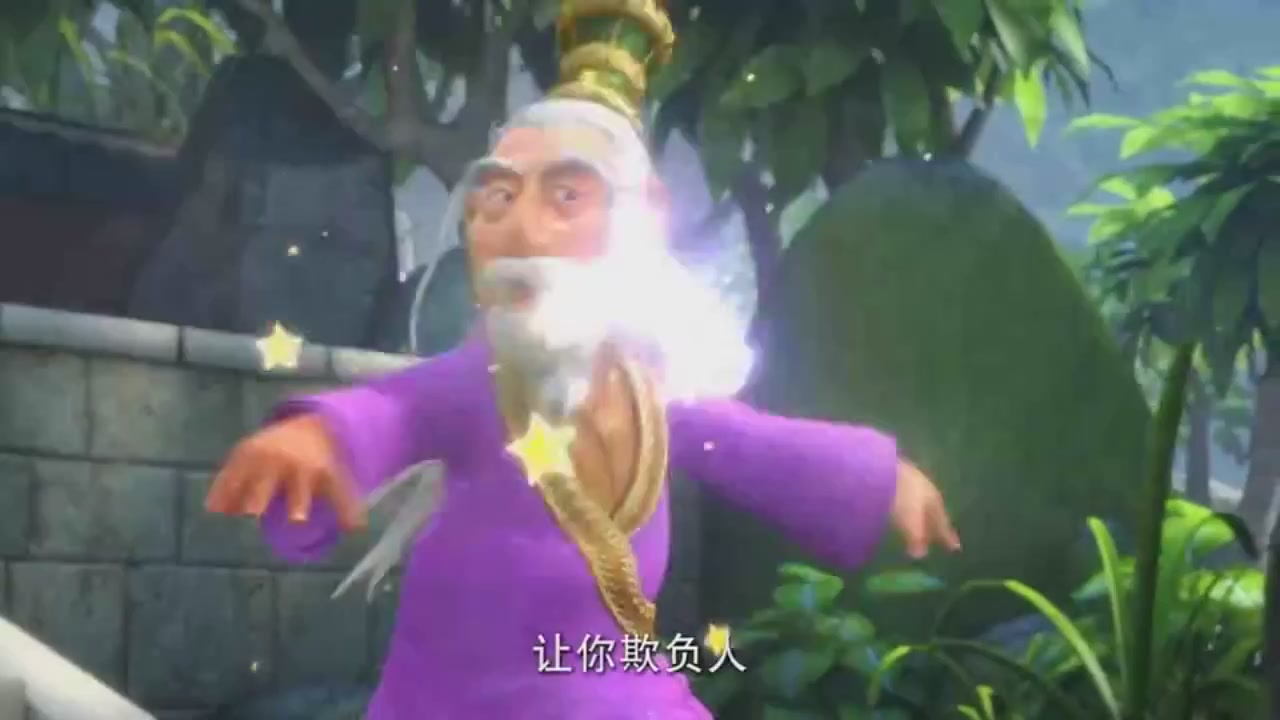 梦幻西游动画片第一季第3集