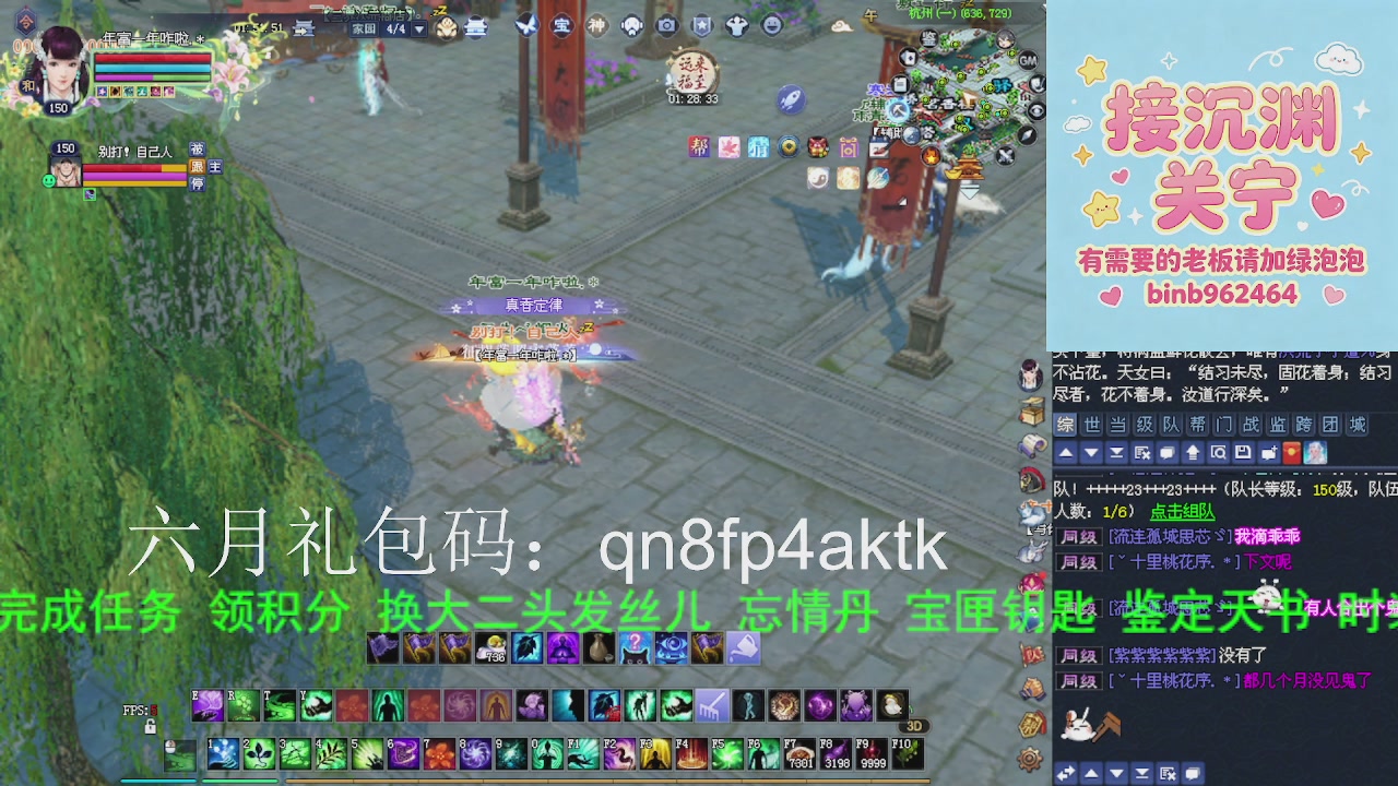 接沉渊，关宁