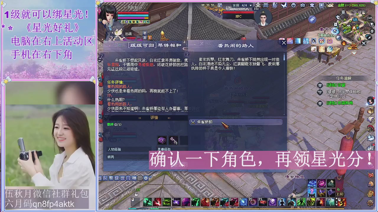 陌上花开君归否