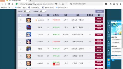 欢迎来到我的直播间