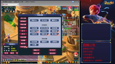 【彩云之南】144难民第575天