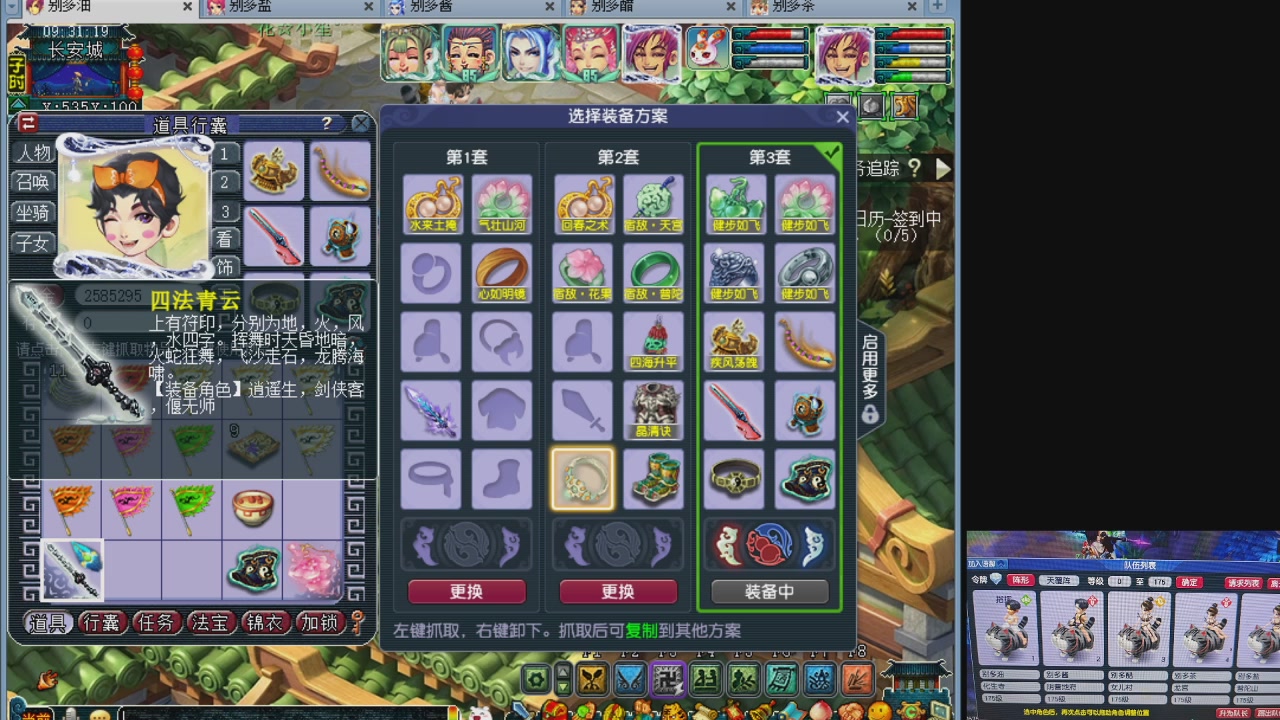 10个一组175