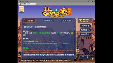 头可断血可流老子是你可遇不可求