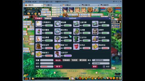 勇武娱乐