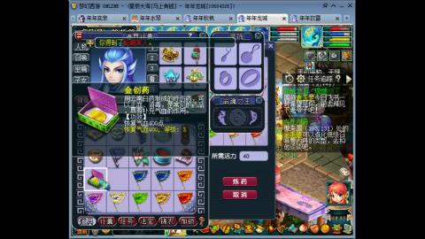 新区养号之路马上有钱