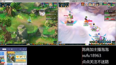 接跑商跑环帮贡