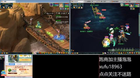 接跑商跑环帮贡