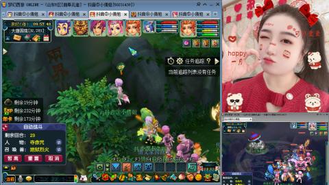 曲阜孔庙（青岛即墨姑娘）