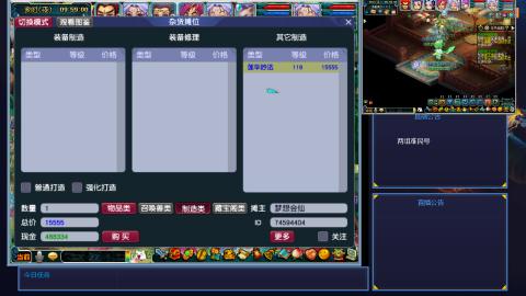 9K一组的129双物理