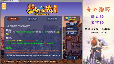 接跑玉 跑环  人环宝宝环