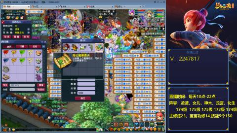 174级难民3法