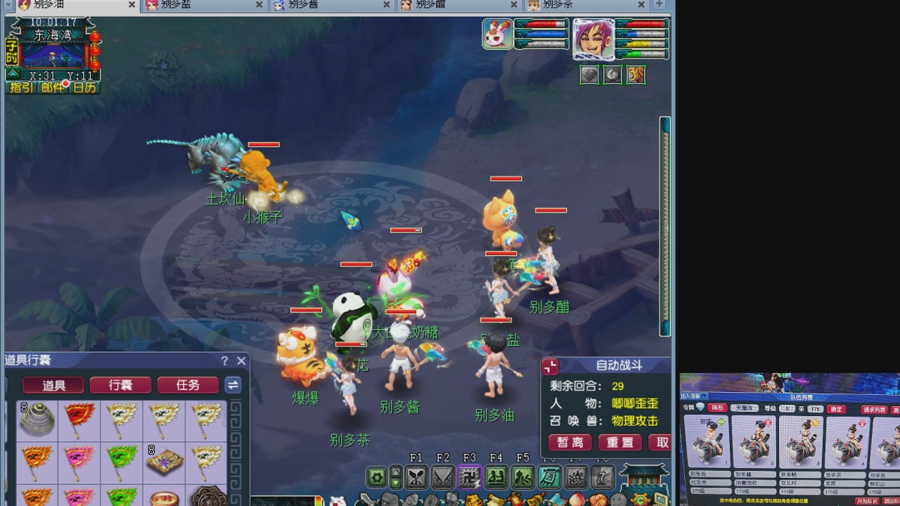10个一组175