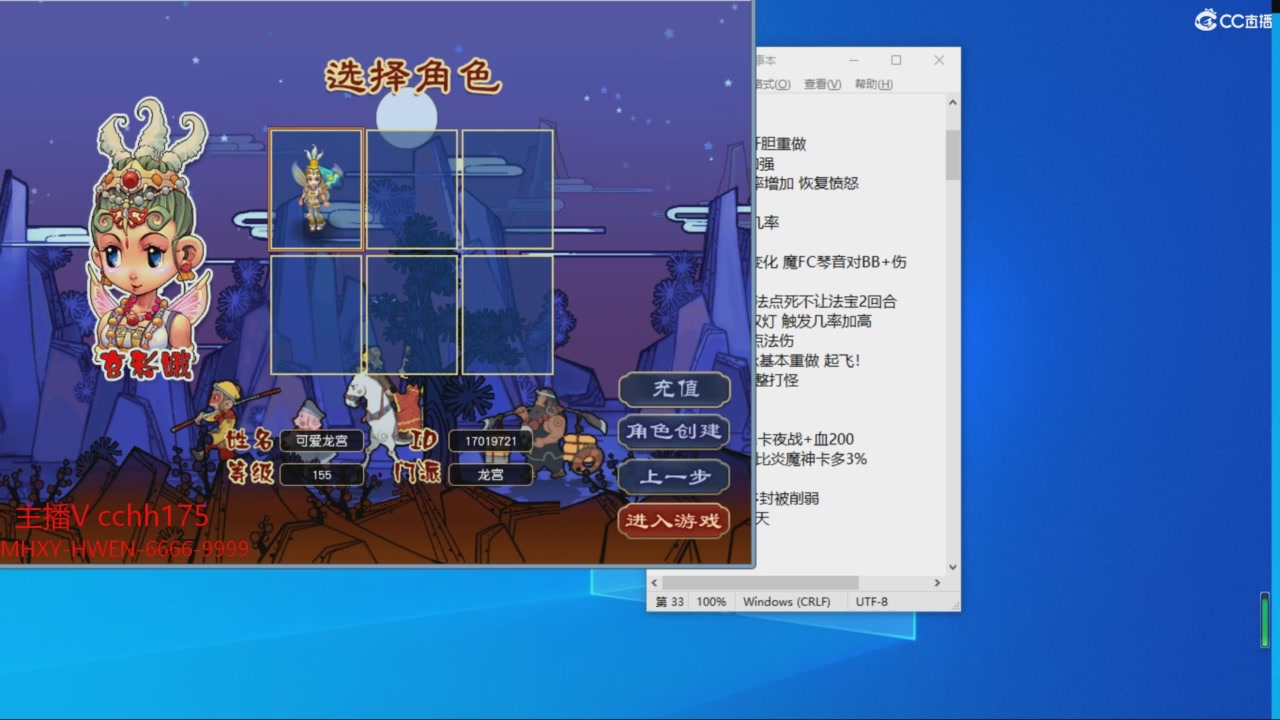 畅玩服门派调整
