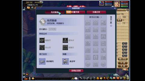你不开心就看我直播咯