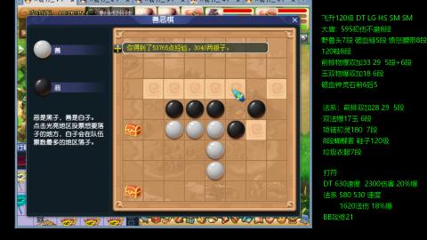 暴击流大唐4法