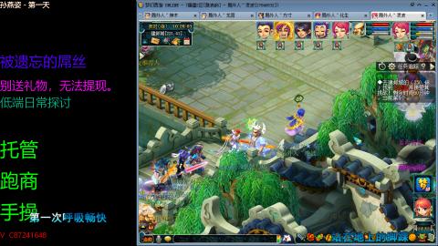 5W低配凌波4法