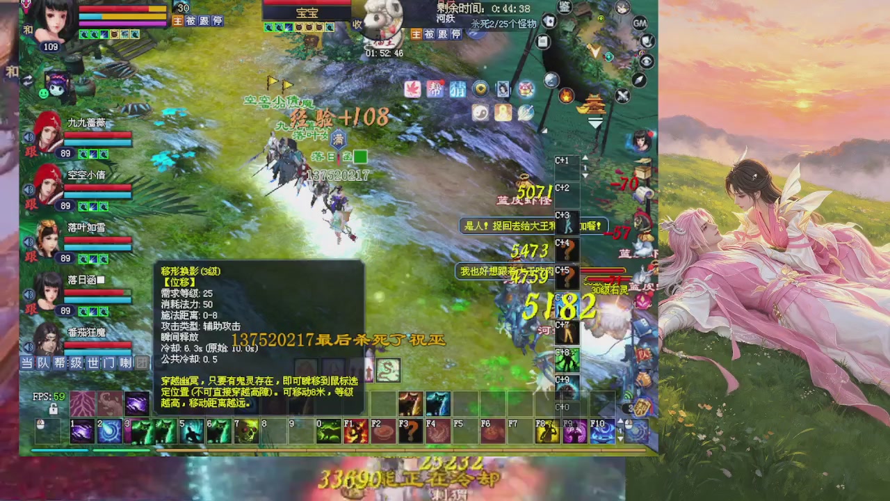 绑定星光领积分换坐骑时装等好礼
