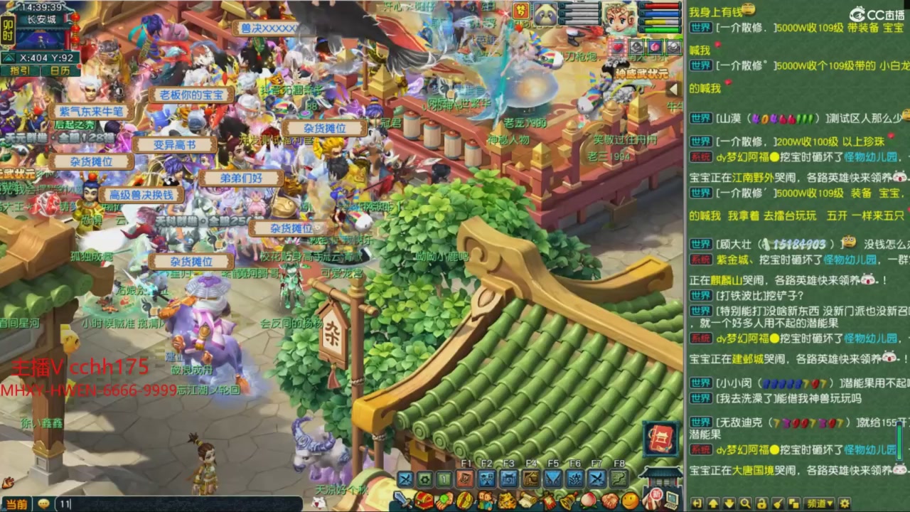 畅玩服门派调整