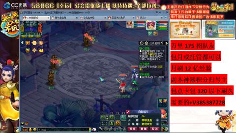 万里长城75招养老队友包开荒山河