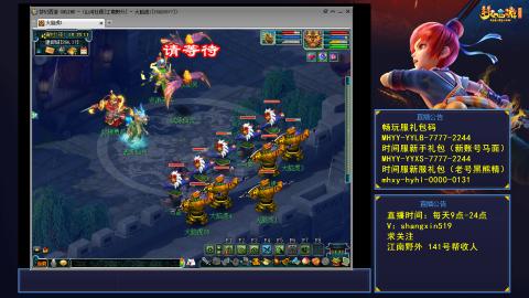 夏天的风江南野外 听歌直播间  #24~
