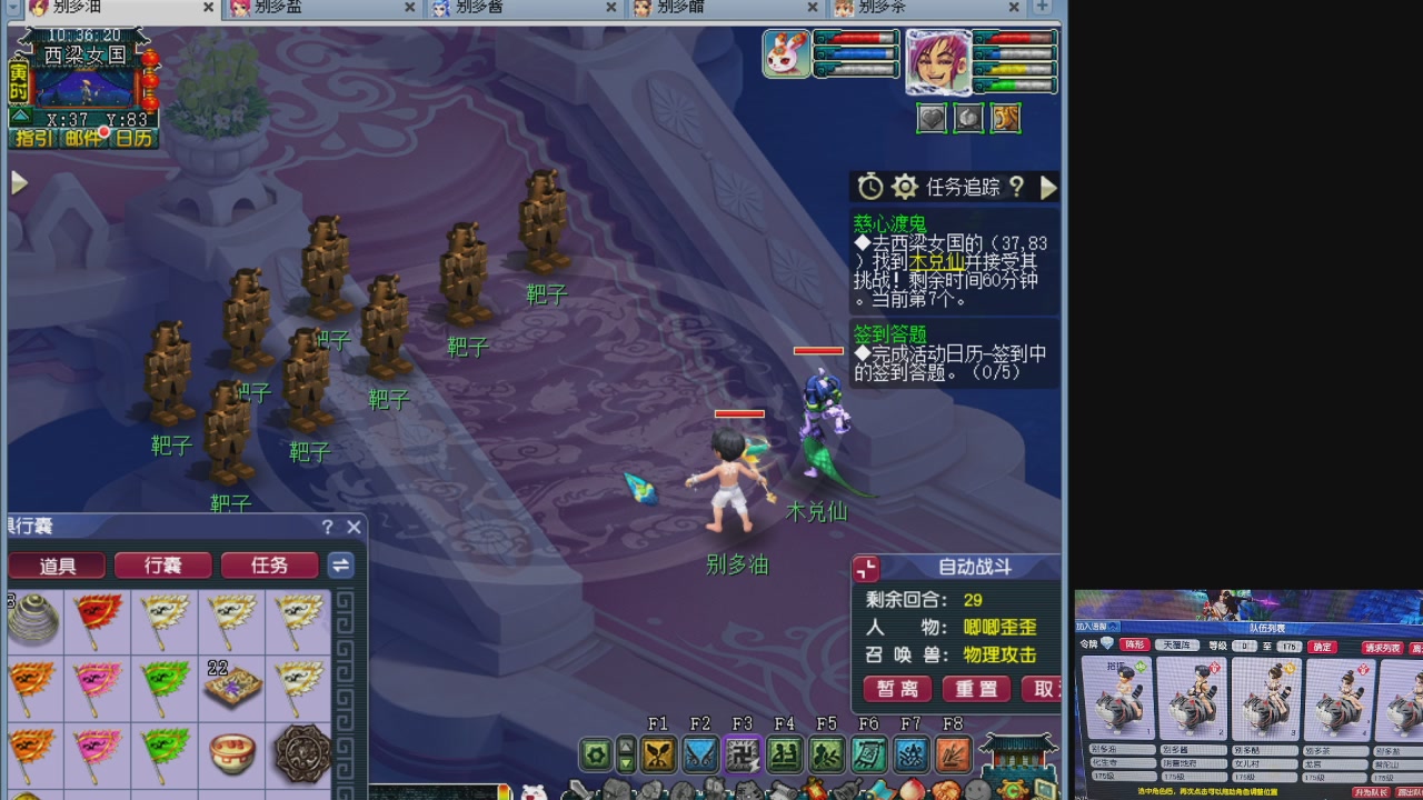 10个一组175