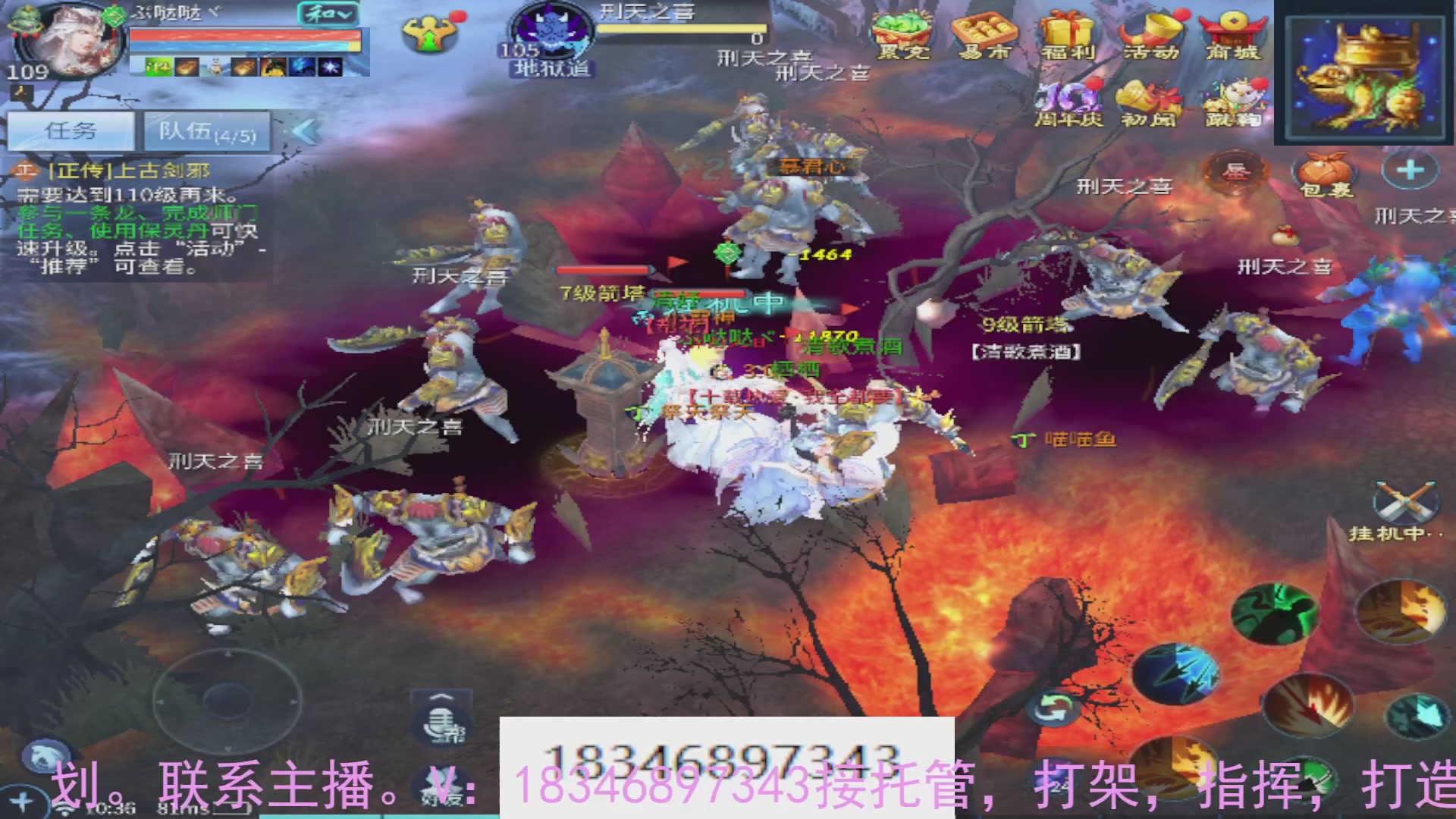 需要托管么？倩女最敬业主播