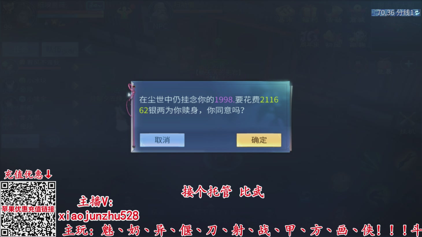 夺魂界扛把子