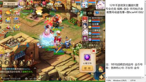接熔练-估价找号-金银-托管剑会练宠月饼