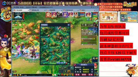 万里长城75招养老队友包开荒山河