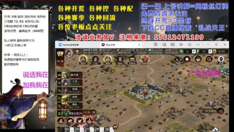 [3]配将开荒修车找号冲榜