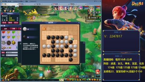 174级难民3法