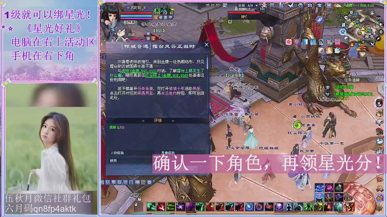 陌上花开君归否