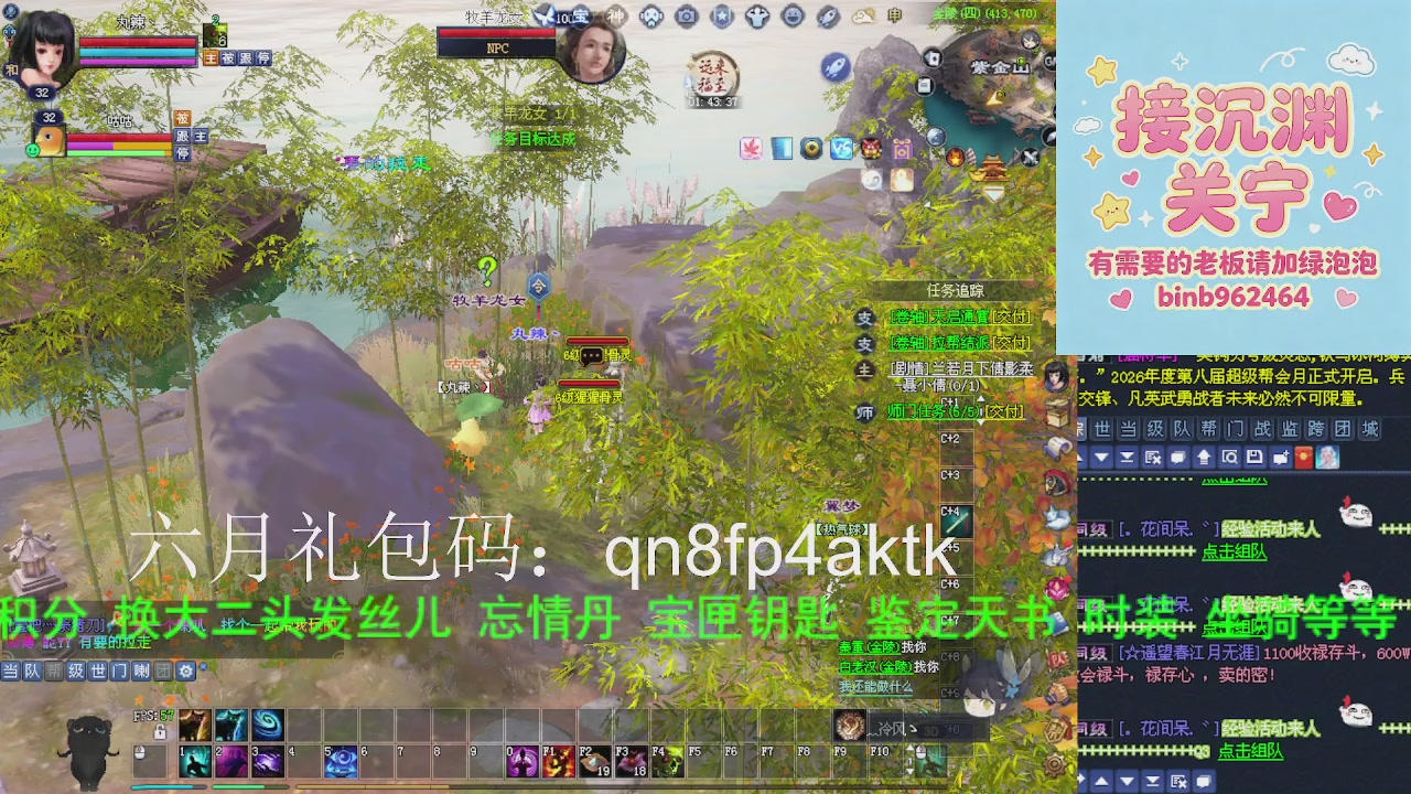 接沉渊，关宁