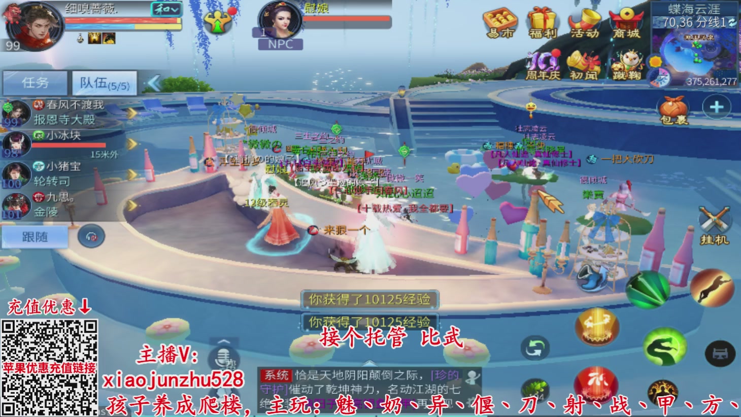 夺魂界扛把子