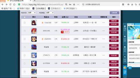 欢迎来到我的直播间