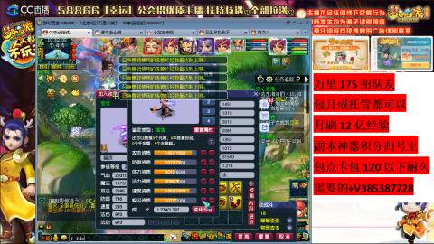 万里长城75招养老队友包开荒山河