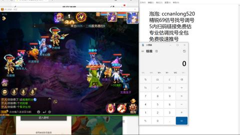 第一细节估价 找号 讲解分析列明细