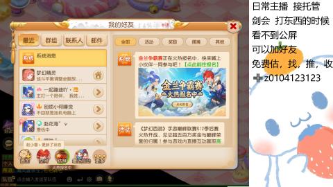 可可爱爱没有脑袋