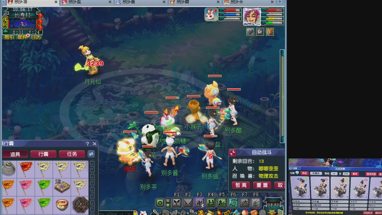 10个一组175