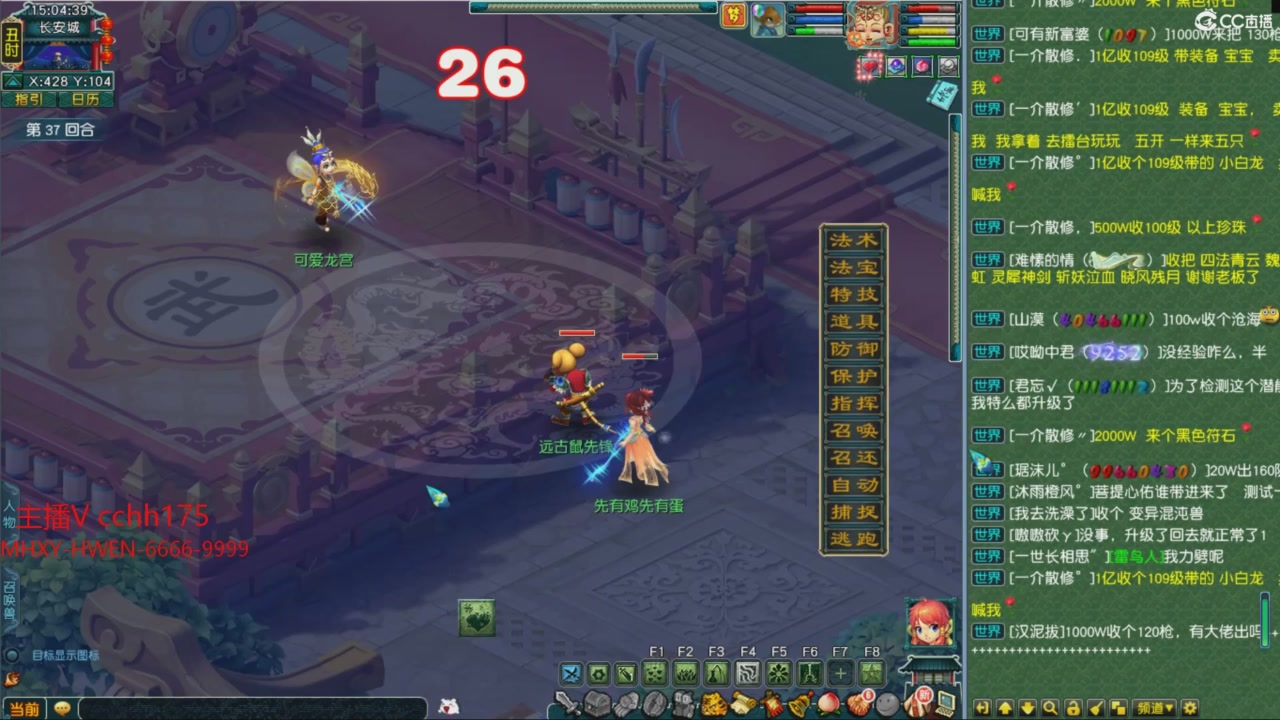 畅玩服门派调整