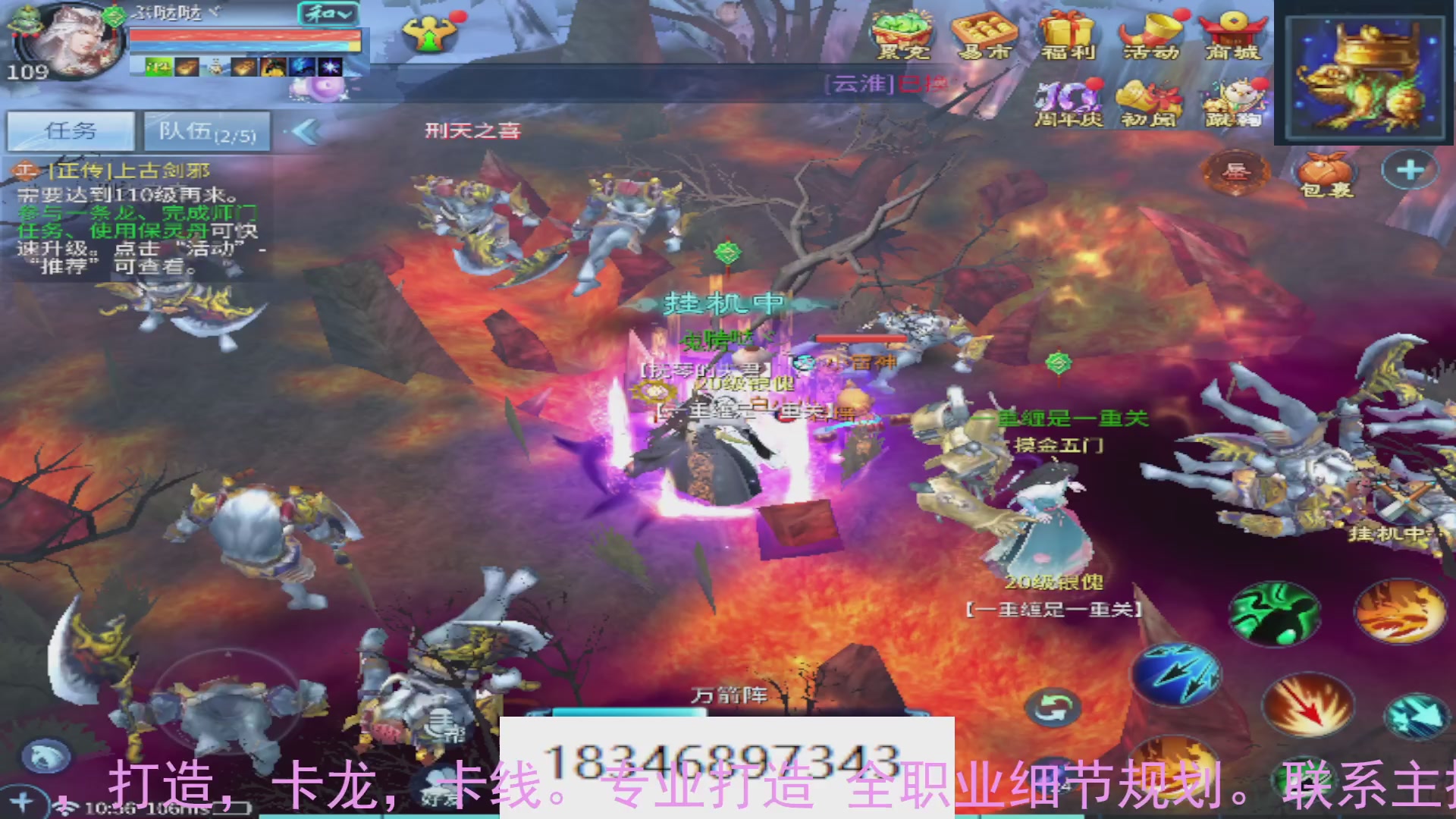需要托管么？倩女最敬业主播