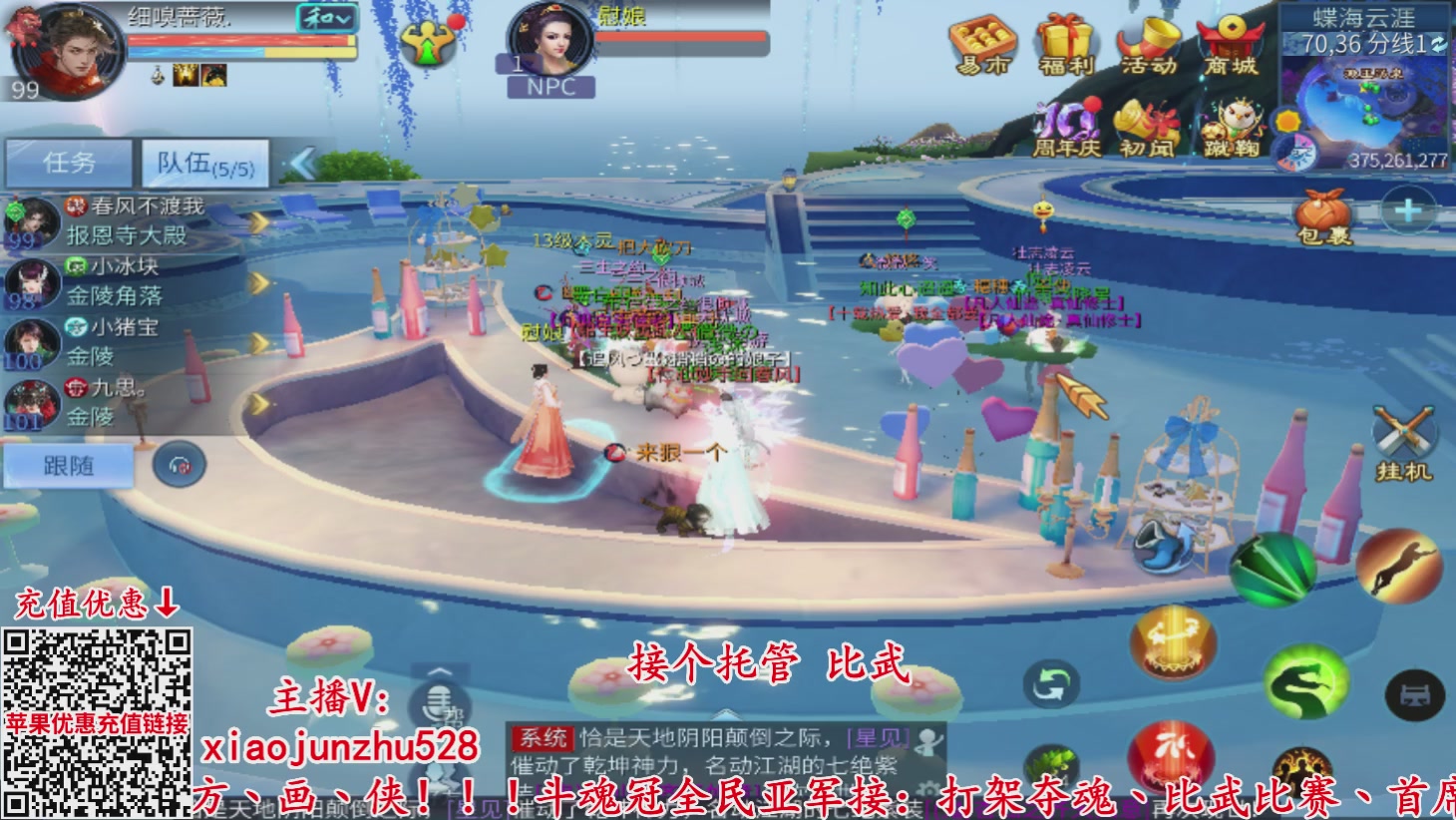 夺魂界扛把子