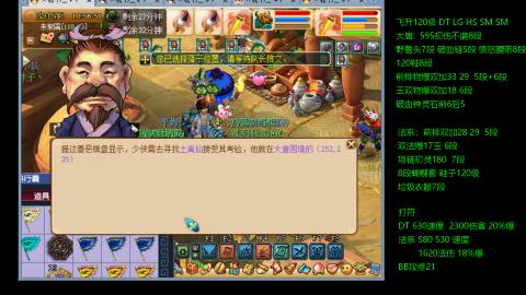 暴击流大唐4法