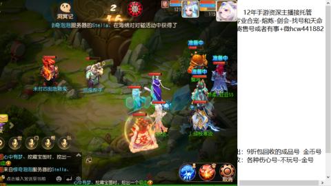 接熔练-找号-金银-练宠粽子月饼