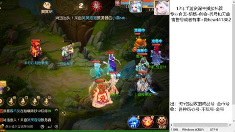 接熔练-估价找号-金银-托管剑会练宠月饼